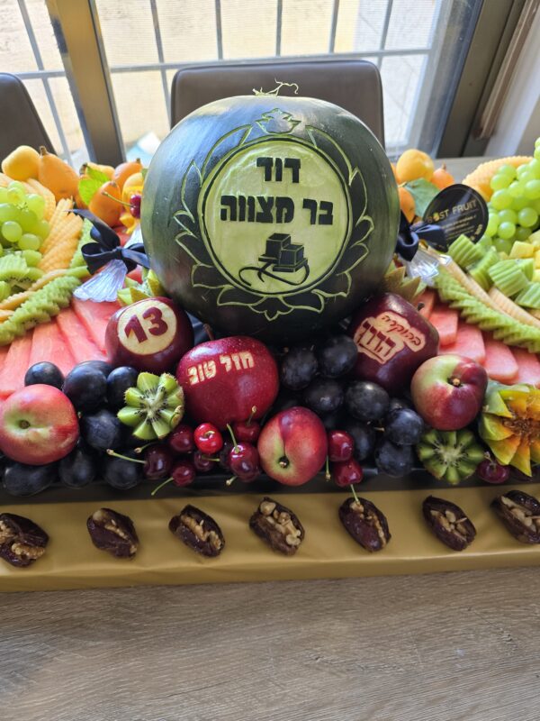 ⁦בר לבר מצווה⁩ – תמונה ⁦5⁩